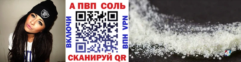 А ПВП мука Рославль