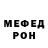 Метадон кристалл Tess Tessa