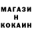 МЕТАДОН кристалл N Nia