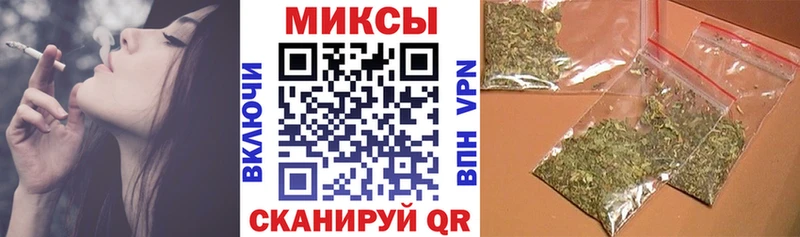 Бутират GHB  Купить закладки  Рославль 