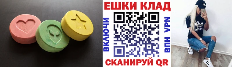 Ecstasy таблы  Купить закладки  Рославль 