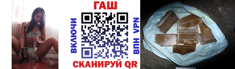 Купить где  Рославль  ГАШИШ Ice-O-Lator 
