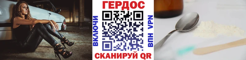 Купить где  Рославль  Героин Афган 