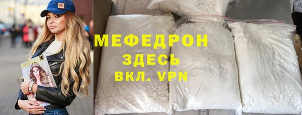 кокаин премиум Инсар