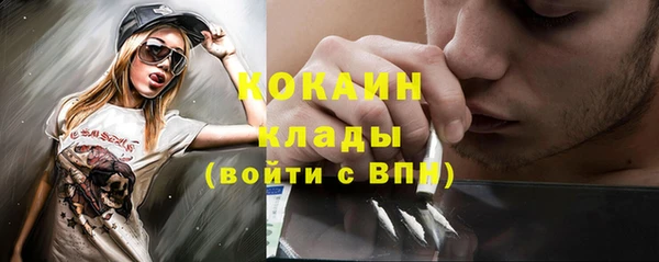 MDMA Premium VHQ Касимов