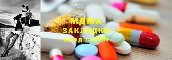 герыч Инта