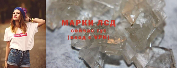 герыч Инта