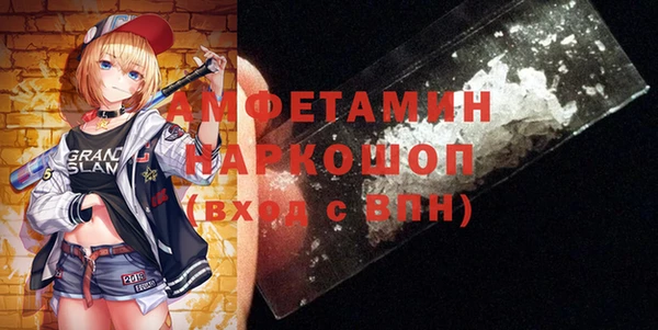 гашиш Каменногорск