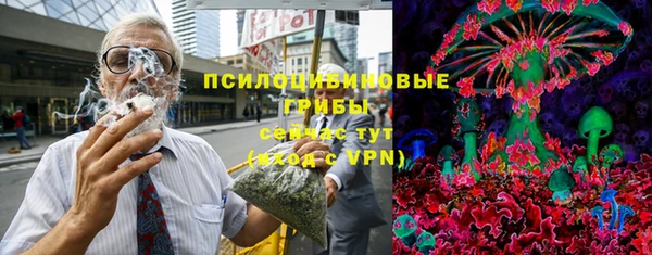 кокаин премиум Инсар