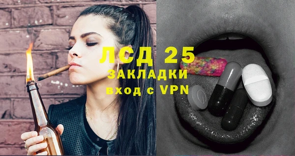 крисы Фурманов