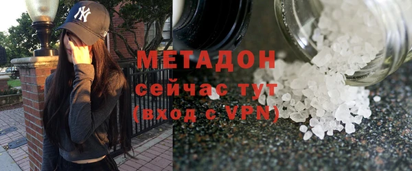 дистиллят марихуана Иннополис