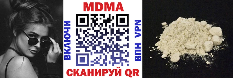 МДМА кристаллы  Купить закладки  Рославль 