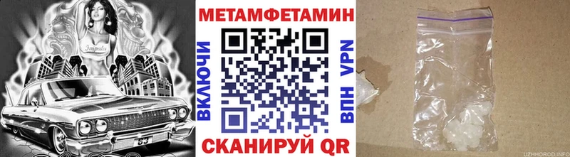 МЕТАМФЕТАМИН винт Купить где Рославль