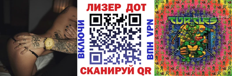 Марки 25I-NBOMe 1500мкг  Купить где  Рославль 