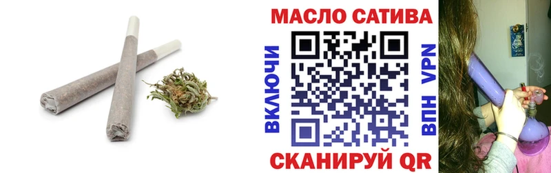 Купить где  Рославль  Дистиллят ТГК концентрат 